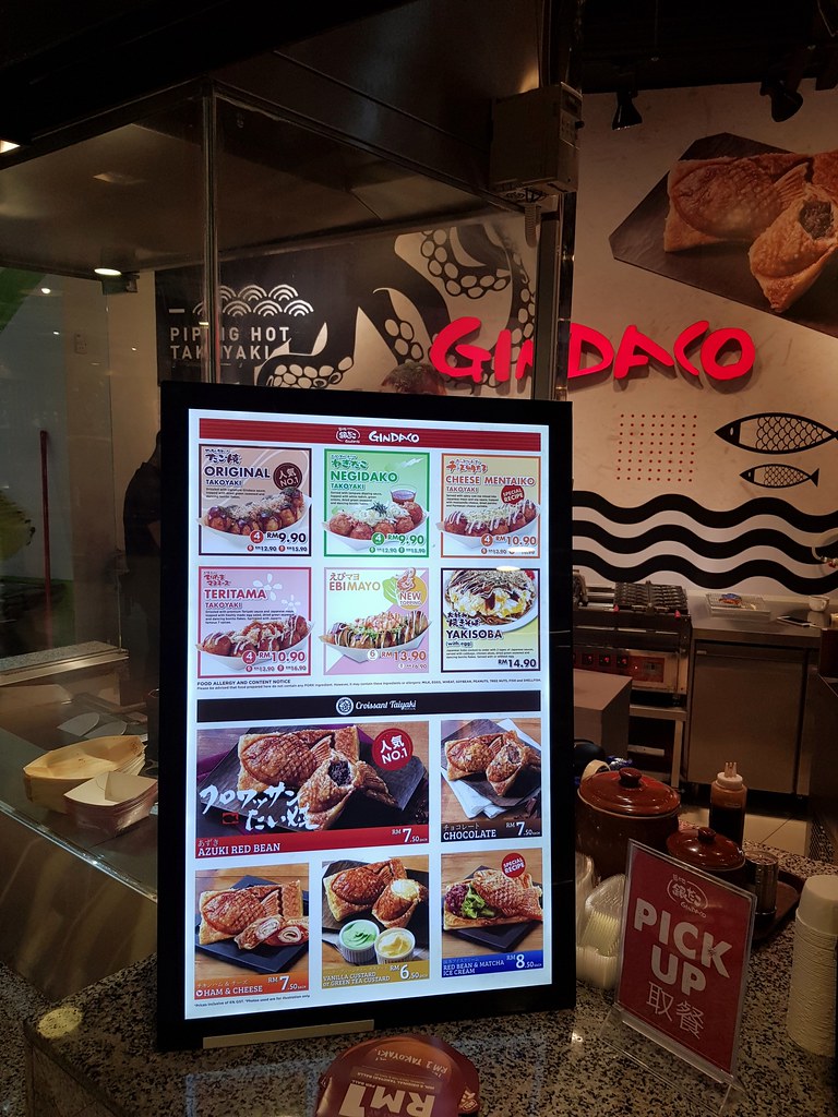 @ 築地銀 Gindaco at Food Junction KL Avenue K Jalan Ampang