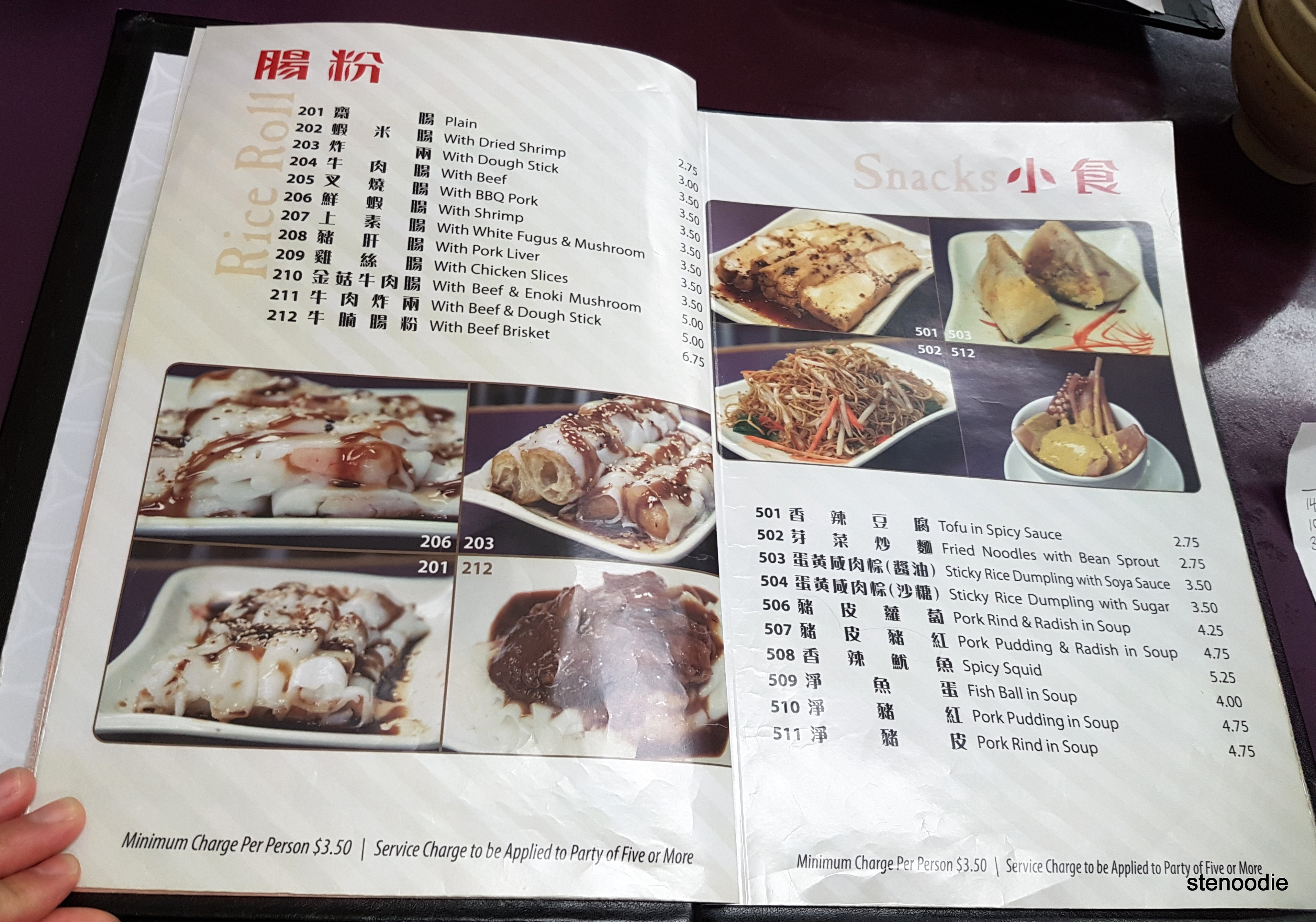 Sam's Congee Delight menu and prices