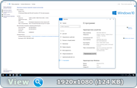 Windows 10 PRO.ENT. x64 RS3 G.M.A. v.07.10.17 QUADRO
