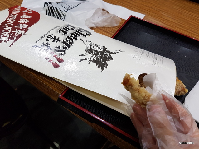 Samurai Chicken (XXL) bite