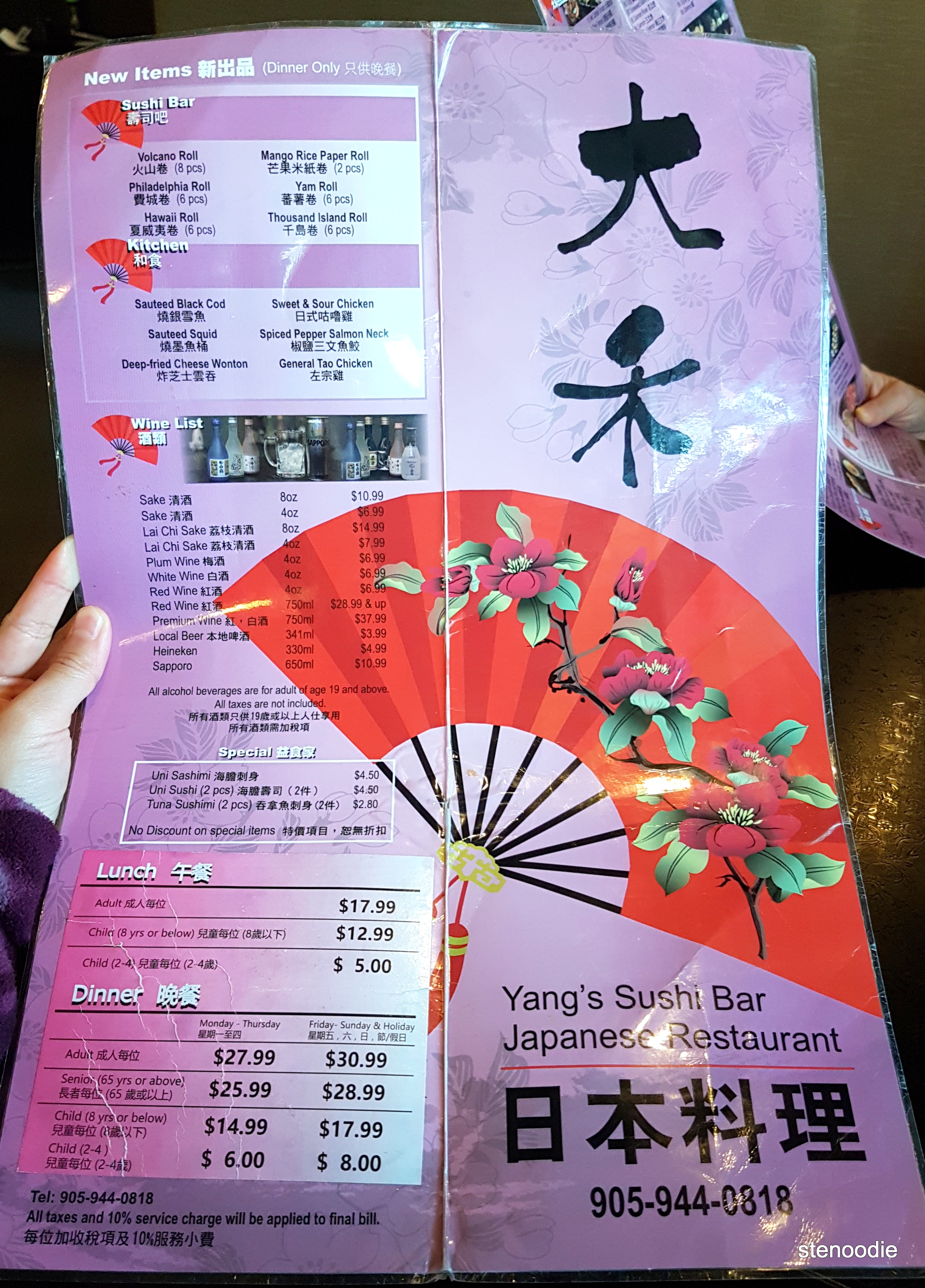 Yang's Sushi Bar Japanese Restaurant buffet prices