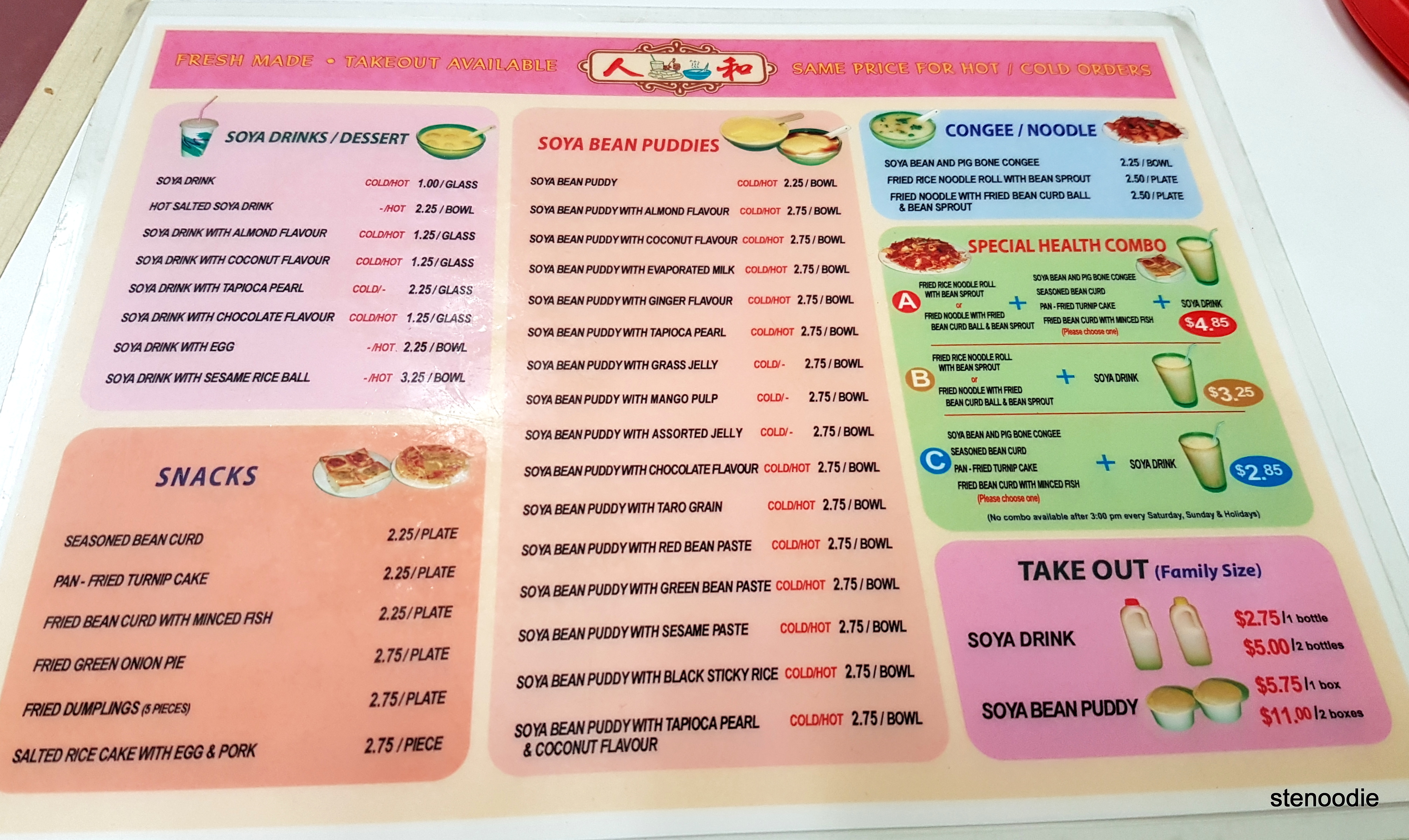 Yan Woo Soya Bean English menu and prices