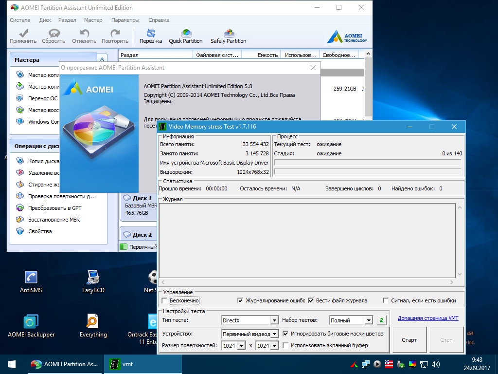 Загрузочный Windows pe. Мультизагрузочный диск Windows 10. Загрузочный диск с утилитами. Мультизагрузочный диск Windows 11.