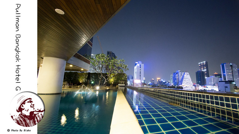 鐘那席站飯店,純白色時尚酒店,Pullman Bangkok Hotel G,曼谷飯店推薦 @布雷克的出走旅行視界