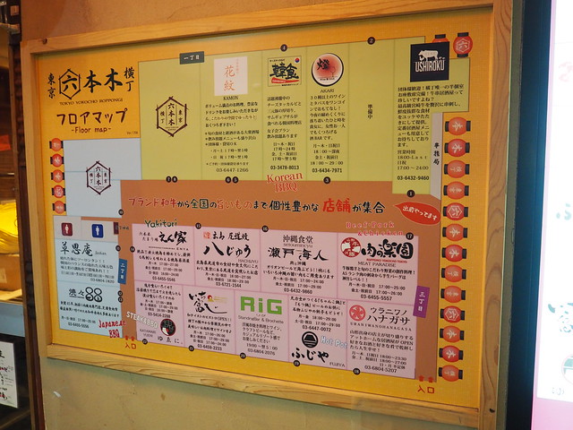 PA014697 西麻布にある韓国料理「草思庵」のソーロンタン専門店 六本木横丁