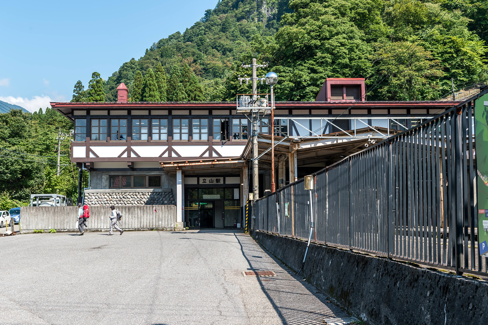 富山地方鉄道立山駅