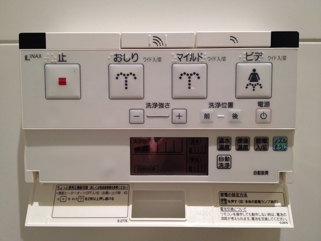 Japanilainen WC-istuin | Pesee, kuivaa, hajustaa