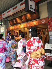 Kyoto Day 4