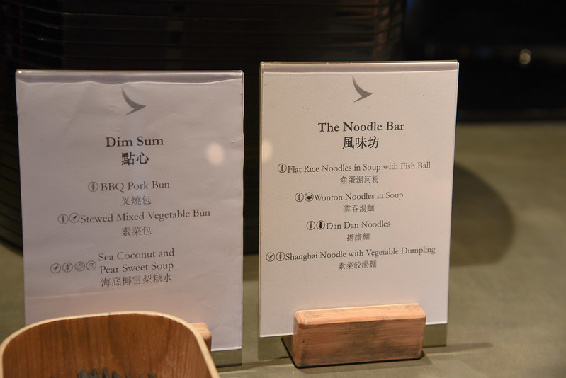 noodle bar menu