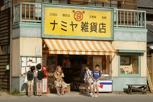 나미야 잡화점의 기적_The Miracles of the Namiya General Store_ST3