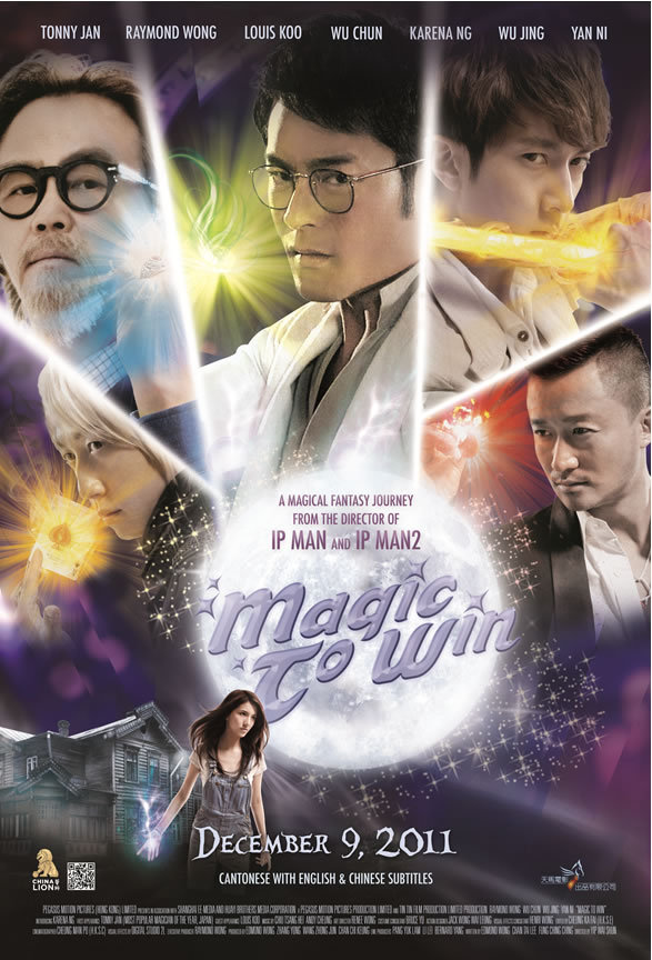 Magic-To-Win-Movie-Poster