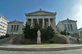 Athens - National Library front