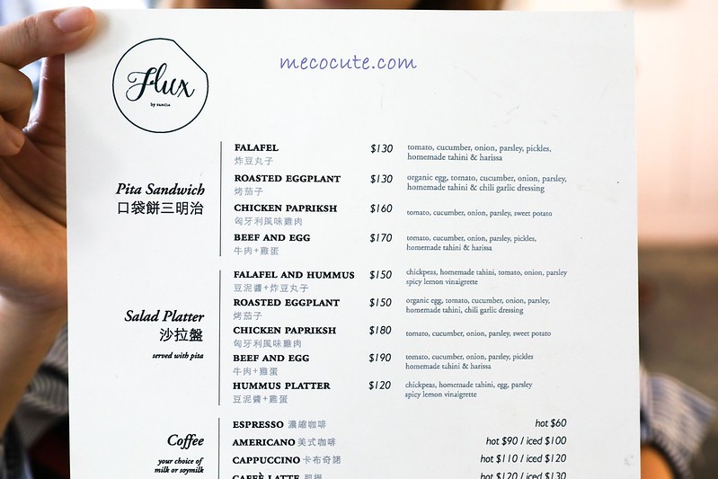 Flux菜單,捷運西門站美食,萬華咖啡館,西門町咖啡館,西門美食 @陳小可的吃喝玩樂
