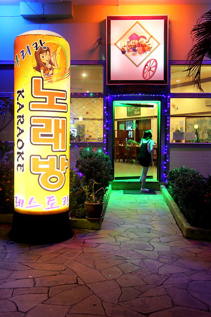 Harris Resort Waterfront Batam: Arirang Korean & Japanese Restaurant