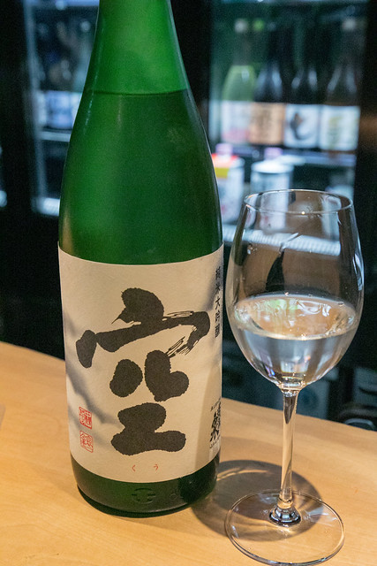酒バー 圓谷 Sakebar Marutani