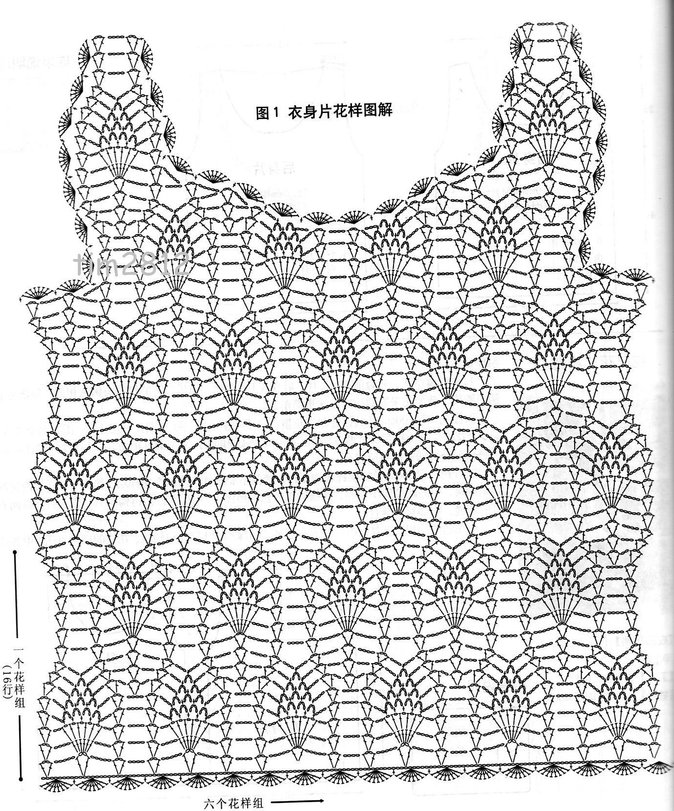1688_Crochet sweater (42)