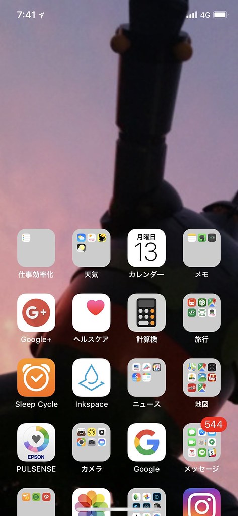 iPhone X accessibility adjustment