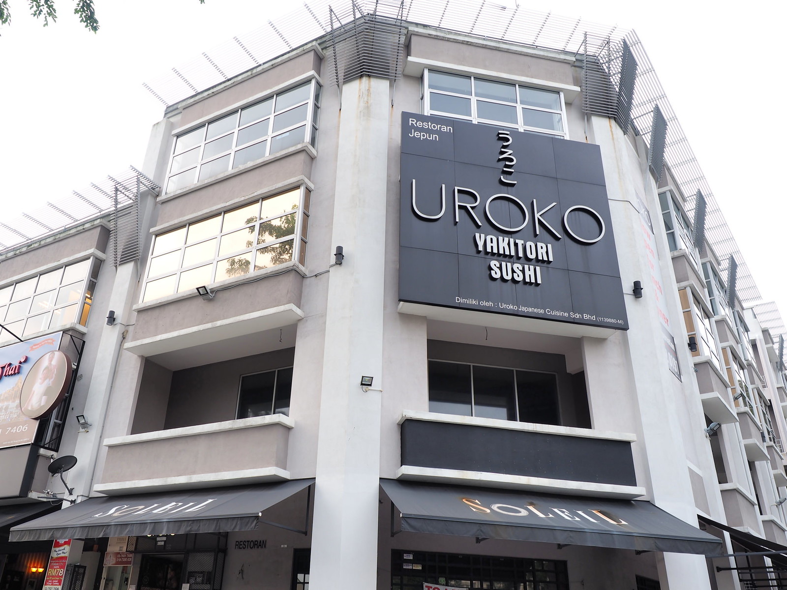 The view of Uroko Japanese Cuisine at Section 17, Petaling Jaya from outside