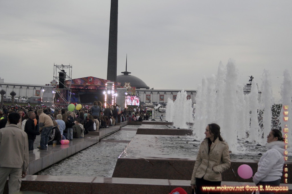 Концерт 9 мая 2008 на Поклонной горе г.Москва.