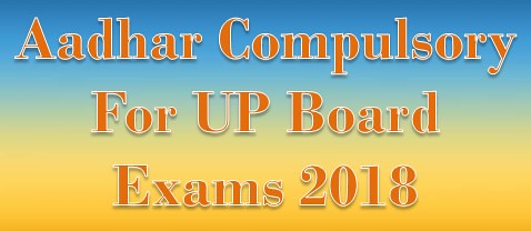Aadhar compulsory for UP Board exams 2018