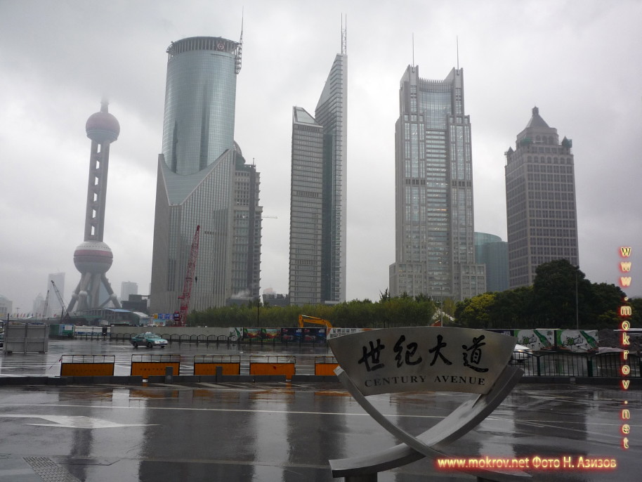 Город Шанхай прогулки туристов с фотокамерой