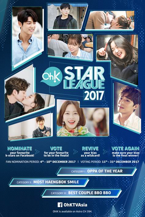 Oh!K Star League 2017 Facebook Contes
