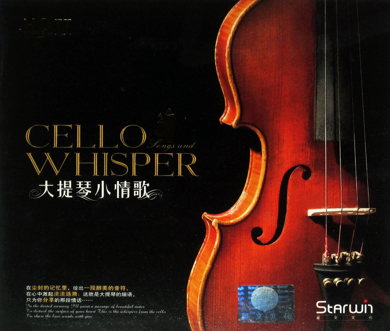 cello music mp3 free download