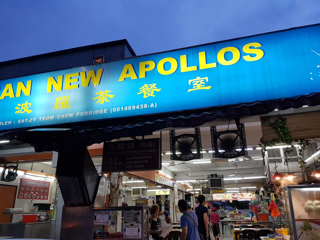 @ 新阿婆羅茶餐室 Restoran New Apollos USJ 4