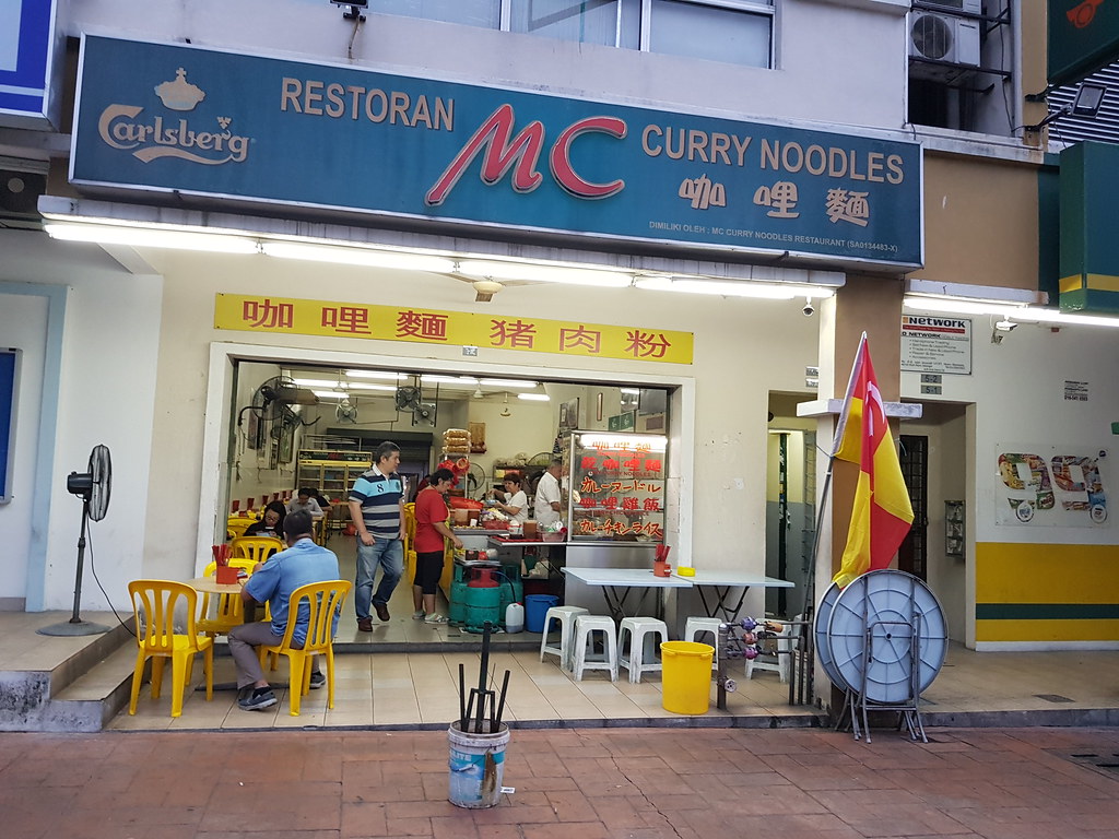 @ Restoran MC Curry Noodles Shah Alam Glenmatie