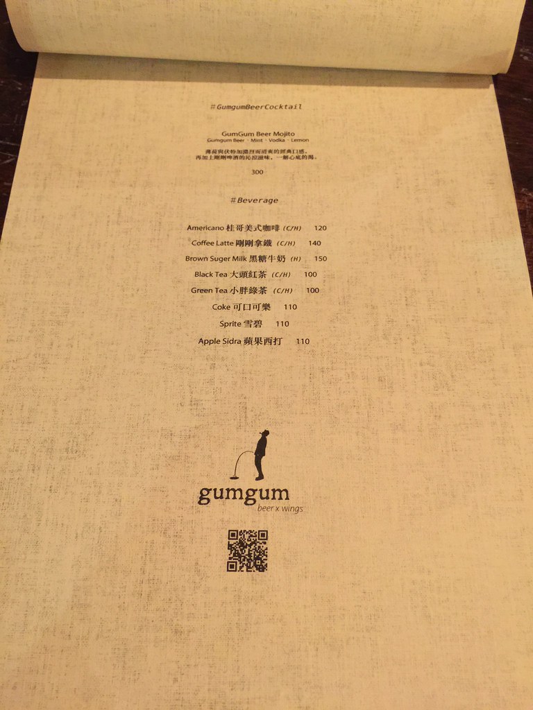20171105_gumgum (124)