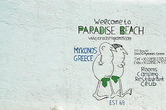 Mykonos - Paradise beach welcome
