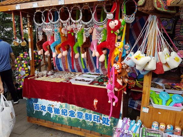  Tianzi Mountain souvenirs