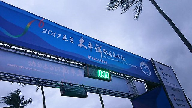 玉書參加太平洋馬拉松2017  (4)