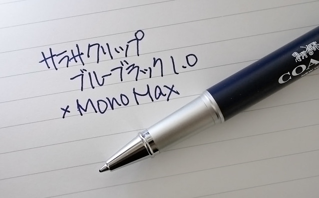 MonoMax 万年筆 ボールペン 付録 COACH モノマックス