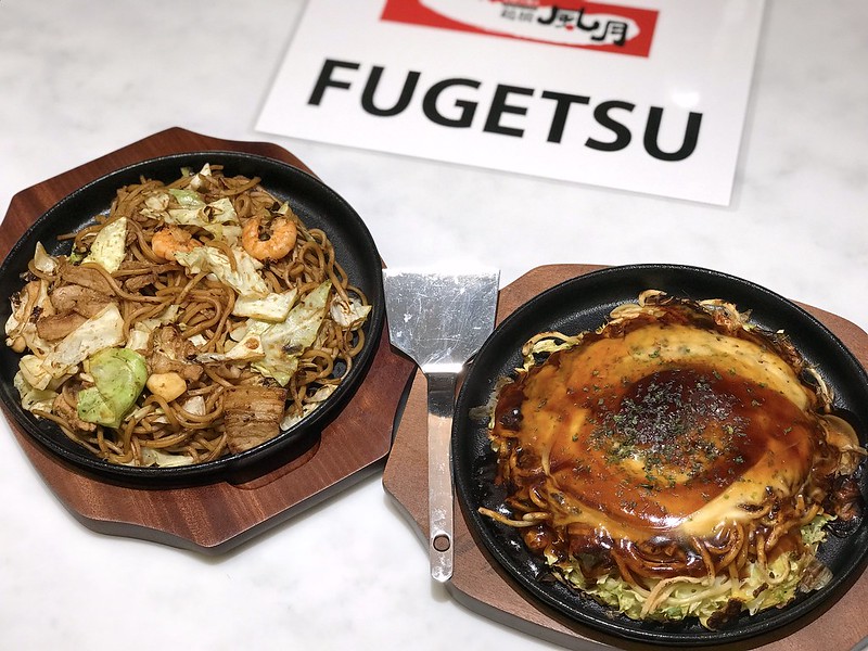 Fugetsu Okonomiyaki and Yakisoba