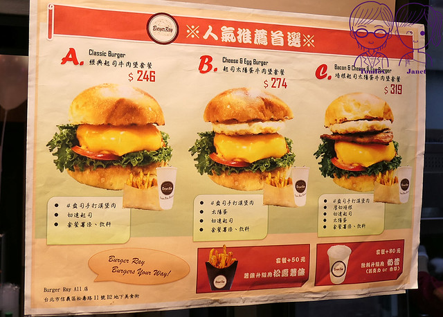 5 Burger Ray 個性漢堡 menu