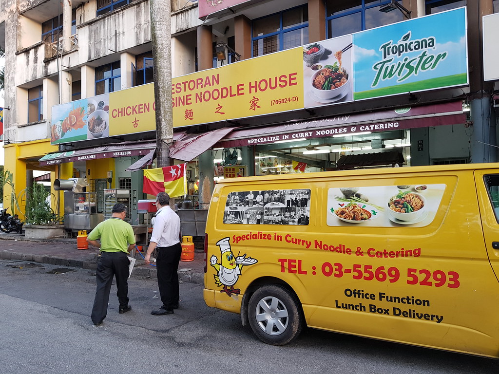 @ Chicken Cuisine Food Court Shah Alam Glenmarie