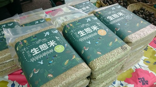08-Long Valley Eco-Rice©長春社