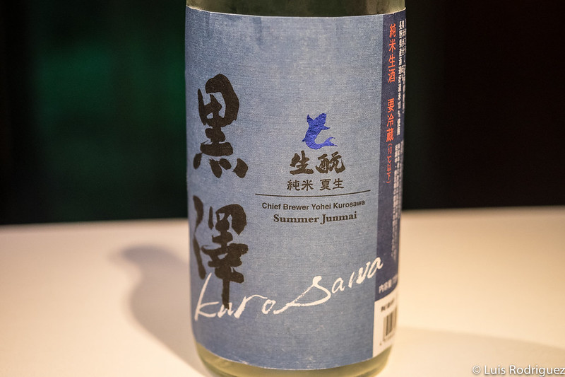 Sake de tipo Summer Junmai en Yukawatan