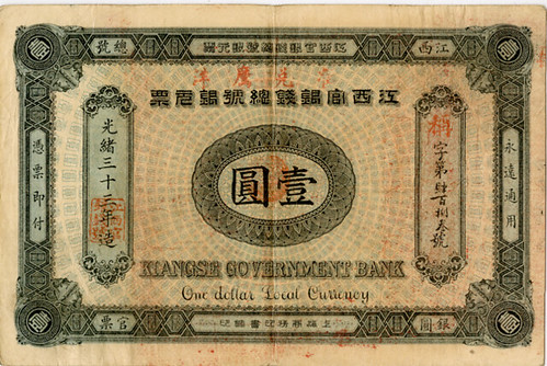 Lot 94. Kiangse Government Bank, 1907 Dollar Issue Banknote