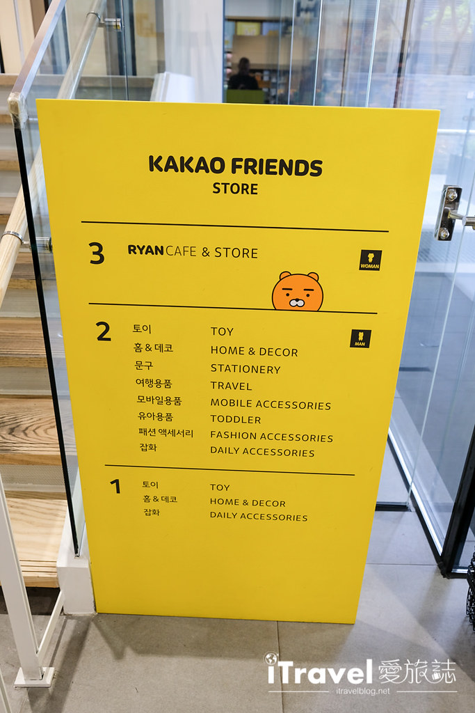 首尔购物商场 Kakao Friends Store (3)