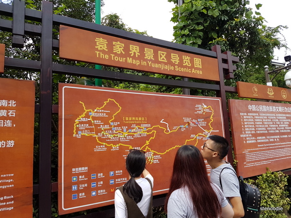  Tianzi Mountain map
