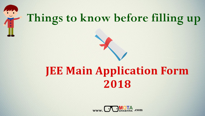 Things to keep in mind before filling up the application form