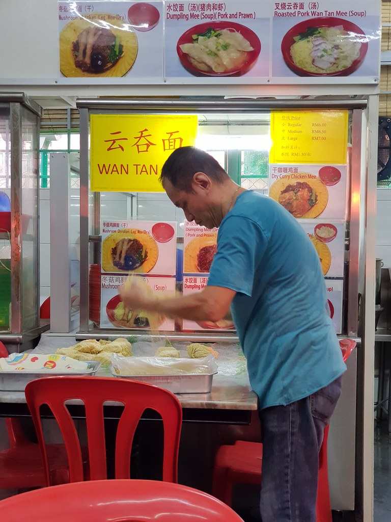 水餃雲吞麵 Dumpling Wan Ton Mee $6 @ 強記 Kedai Makanan dan Kopi KK at Imbi KL