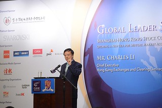 20141118 - Global Leader Series_Mr. Charles Li