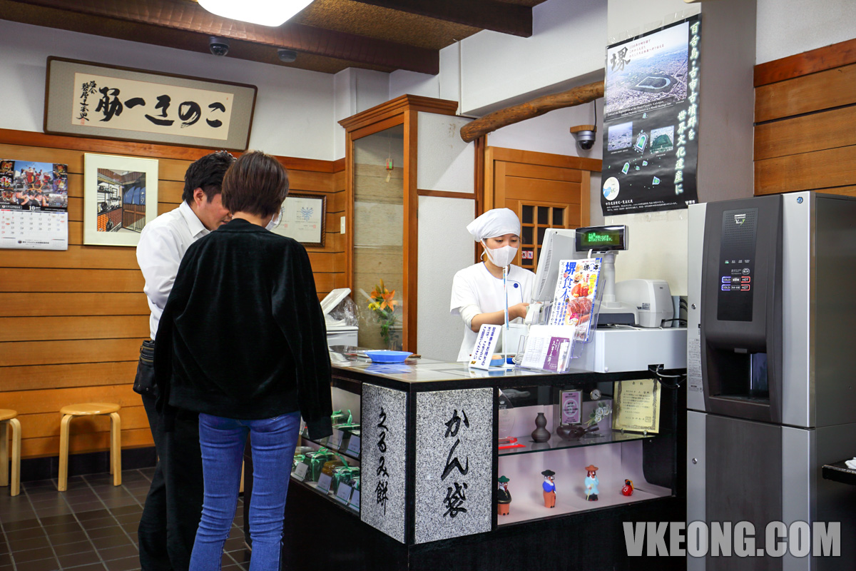 Kan-Bukuro-Dessert-Shop-Sakai
