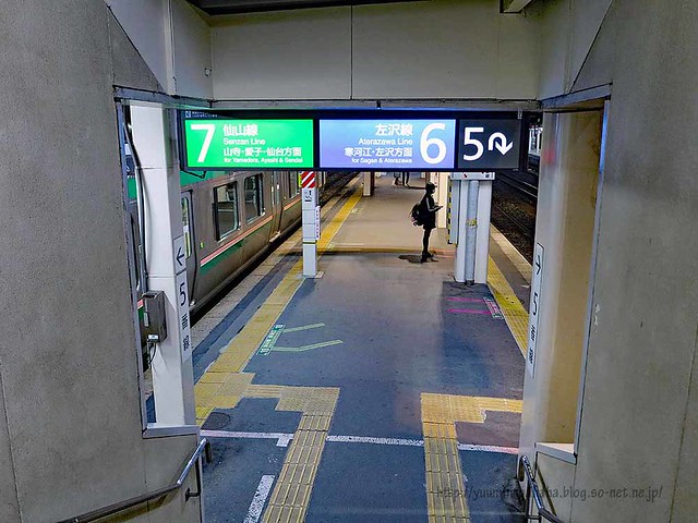 yamagata station