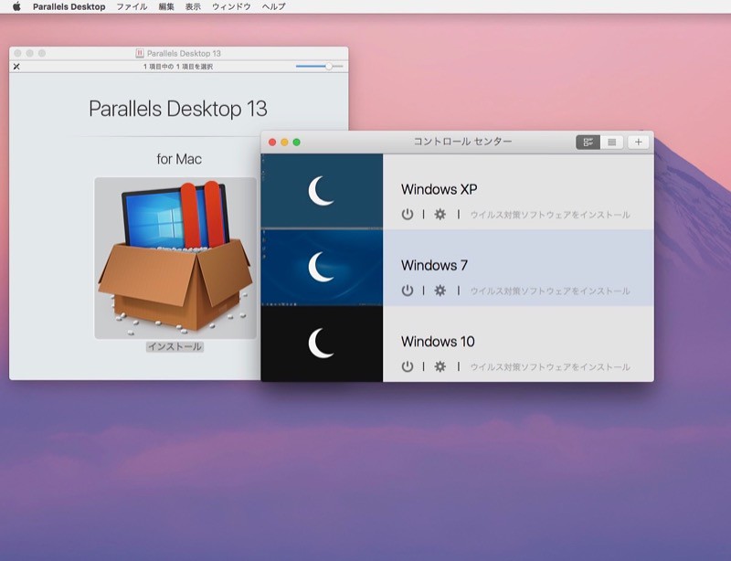 Parallels Desktop 13