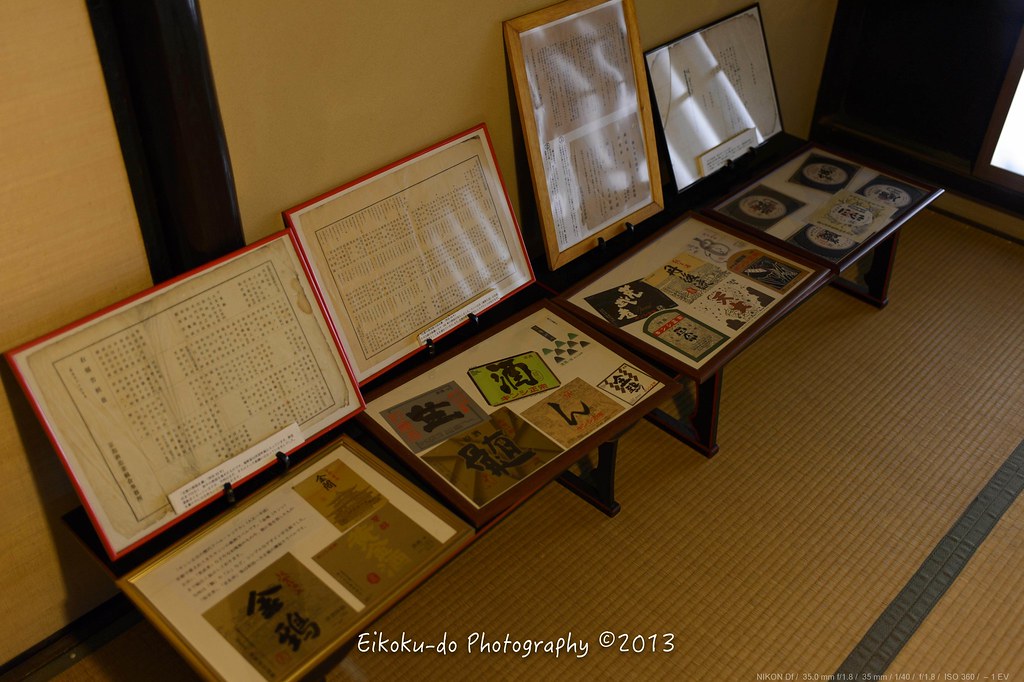 Horino Memorial Museum ・Kyoto