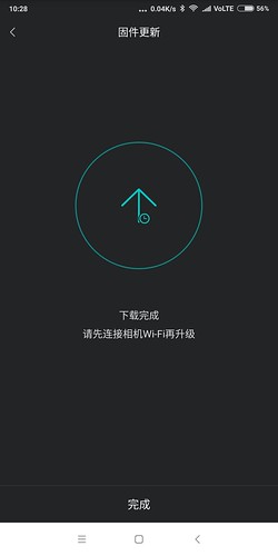 Xiaomi mijia action carmera mini 4K WIFI ペアリング設定方法 (5)